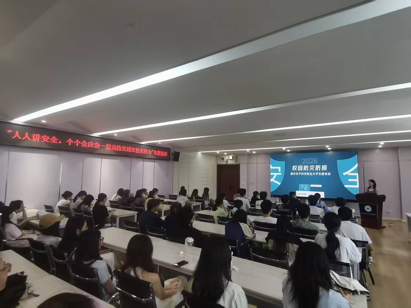 讲座1.jpg