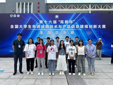国赛照片